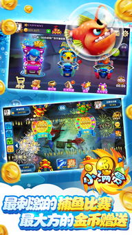 金沙平台游戏,体验极致游戏盛宴