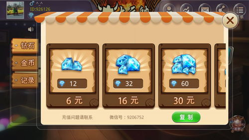 游戏开发哪里好,探索技术、创意与市场的完美融合