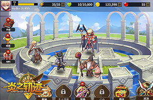 新手游戏怎么玩,轻松掌握各类游戏玩法技巧