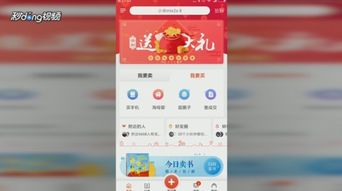 转转上买游戏,二手市场中的虚拟世界之旅