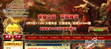 热门大型网页游戏,盘点热门大型网页游戏的魅力与竞技风采
