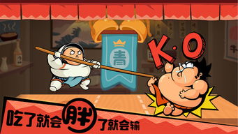 吃到大的游戏,开启味蕾冒险之旅