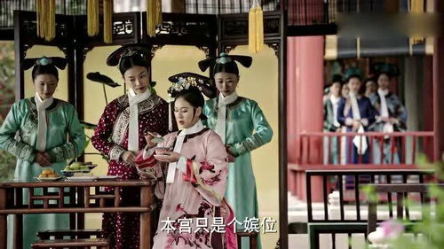 封嫔妃游戏,封嫔妃的宫廷权谋之旅