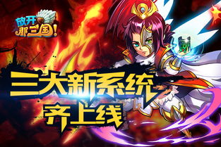 6月游戏停,盘点停机维护背后的故事与期待