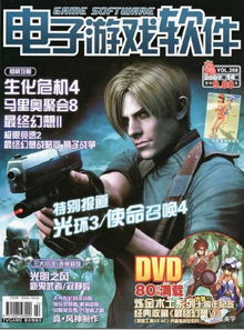 游戏机抵押,创新融资新途径解析