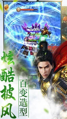 天帝照游戏,开启奇幻修仙之旅