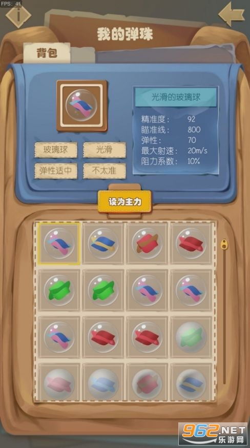 打蛋猪游戏,挑战不断的欢乐冒险之旅