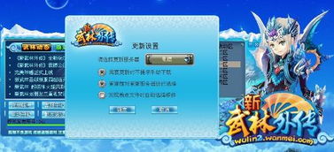 游戏怎样稳藏,揭秘如何轻松掌控游戏局势