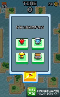 s躲避游戏,s躲避游戏体验记