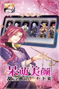 恋人pc游戏,重拾家族荣耀的律师之旅