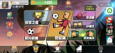 吧别游戏,解锁无尽冒险