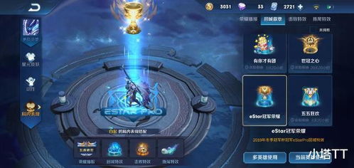 游戏送礼文案,传递心意