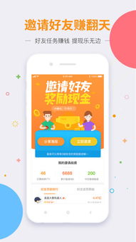 享赚游戏下载,畅玩无忧新体验