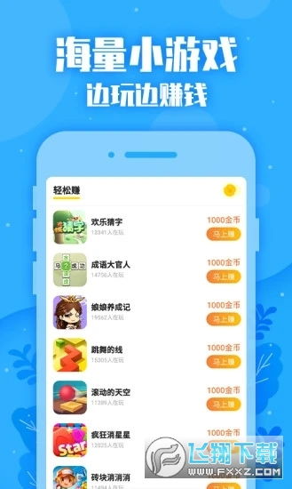 赚钱秒提游戏,揭秘赚钱秒提游戏的魅力与风险