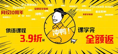 俄语游戏交流,跨越虚拟世界的语言桥梁