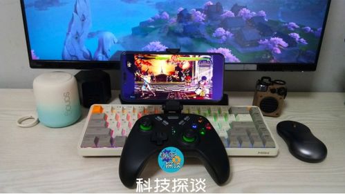咪咕游戏手把,畅享电竞新体验