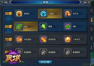 游戏名怎么选,揭秘一点就转弯的创意游戏体验