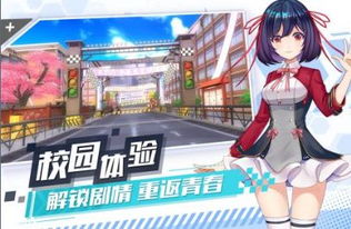 赛车改色游戏,尽享个性涂装盛宴