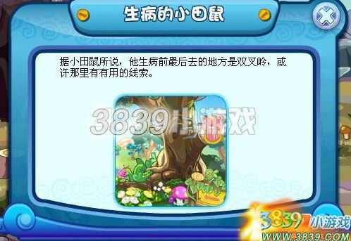 小田鼠钻洞游戏,智慧成长之旅