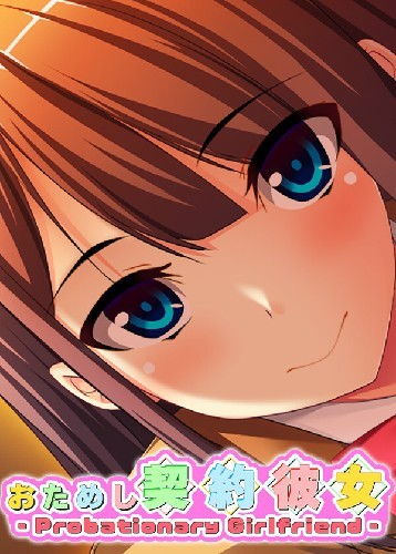 试用女友游戏,探索虚拟世界中的甜蜜攻略之旅