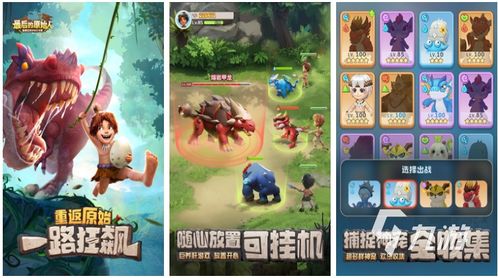 容华闯关游戏,解锁无尽宝藏