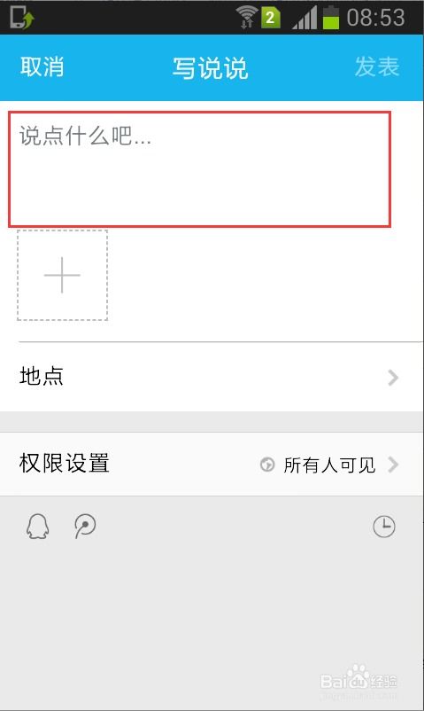 说说配图游戏,玩转创意无限——说说配图游戏精彩回顾