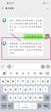 腾讯游戏成年退款,了解政策与操作步骤
