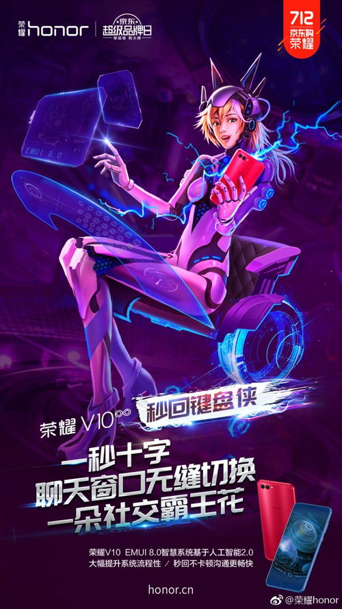 712打游戏,尽享欢乐时光