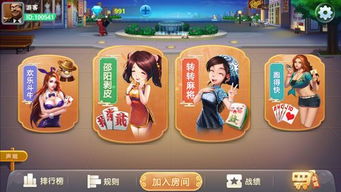 乖乖吖游戏名,欢乐无限的游戏之旅