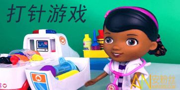 孩子玩打针游戏,从打针游戏看儿童心理发展与社会认知的奇妙旅程