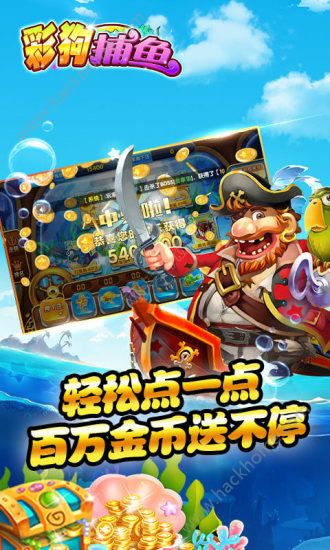 彩6多人游戏,共创辉煌