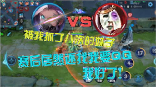 游戏里被上,打造个性化游戏体验