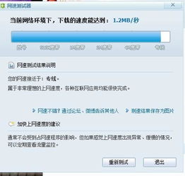 百兆网速下游戏,百兆宽带助力游戏玩家尽享极致体验