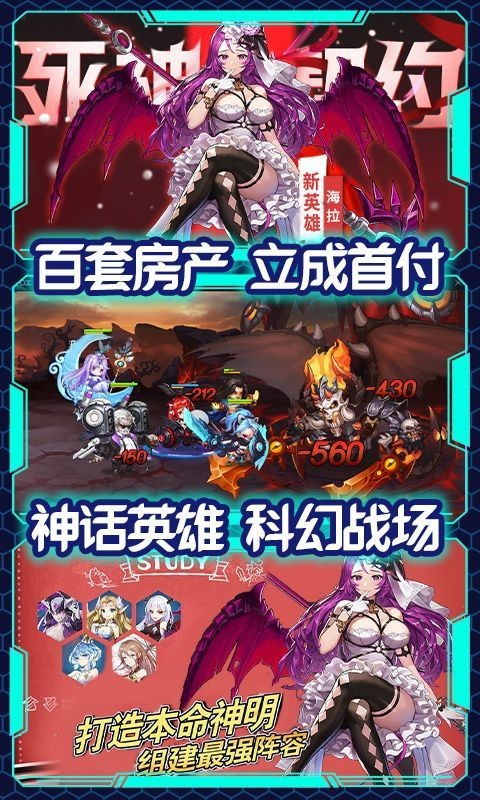 饲神游戏,揭开命运之谜