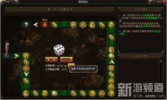摇财神游戏,揭秘摇财神游戏的魅力所在