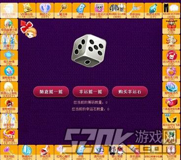 掷色子游戏表,趣味与智慧的碰撞