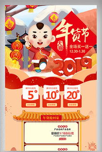 插卡通关游戏,解锁无尽奇幻世界