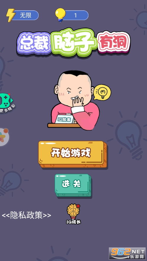 脑袋的游戏,探索脑袋游戏的无限魅力
