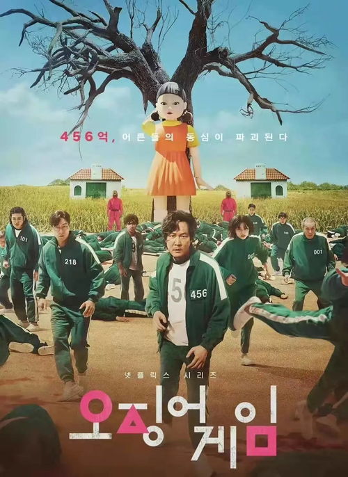 长沙鱿鱼游戏,房企如何在这场“生死游戏”中脱颖而出？