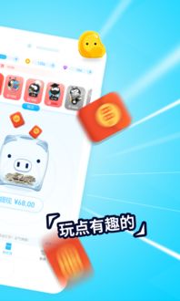 朋友团建游戏app,轻松打造欢乐时光