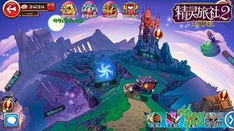 怪物旅馆游戏攻略,轻松畅游奇幻世界