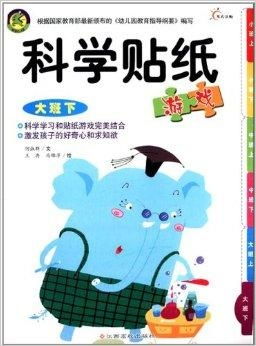 纸变游戏大班,大班幼儿创意无限的游戏探索之旅
