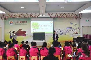 微课主持游戏,激发学习兴趣