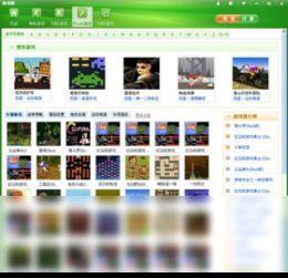 酷安全游戏,守护网络安全之旅