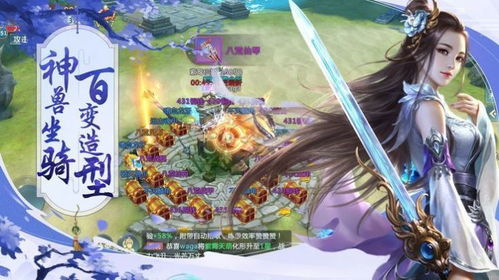 游戏破改期,游戏世界中的变革与挑战