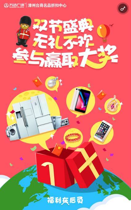 吃喝玩游戏,尽在欢乐时光之旅