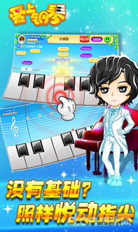 练习歌曲游戏,探索歌曲游戏中的创意与乐趣