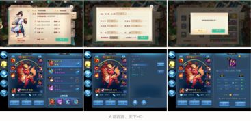 游戏示例设计,梦之封印游戏概览