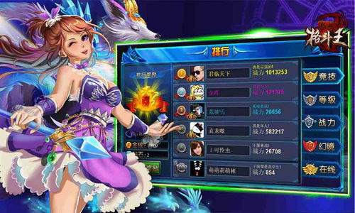 超服游戏,探索无尽虚拟世界的奇幻冒险之旅