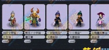 彩云游戏名,探索奇幻世界的奇幻之旅